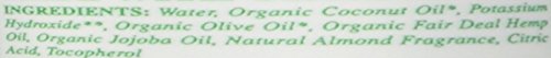 Dr. Bronner's Body Soap - Moisturizing Almond Oil, Nourishing Scent - 2 fl oz